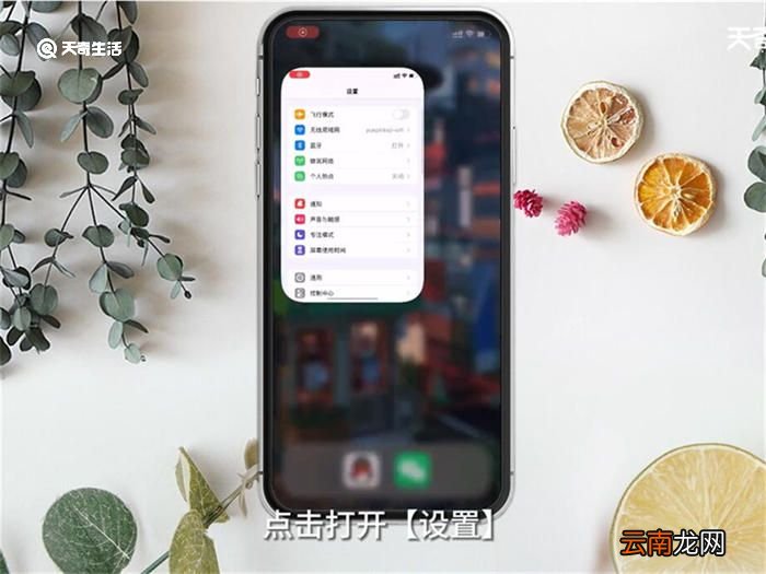 网速很慢怎么办 网速很慢怎么解决
