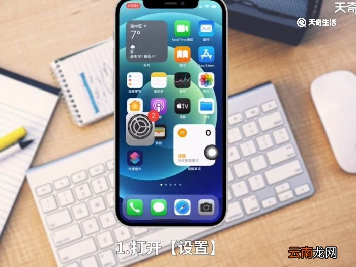 iphone 字体大小怎么改 iphone第三方app字体大小