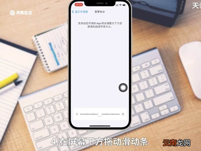 iphone 字体大小怎么改 iphone第三方app字体大小