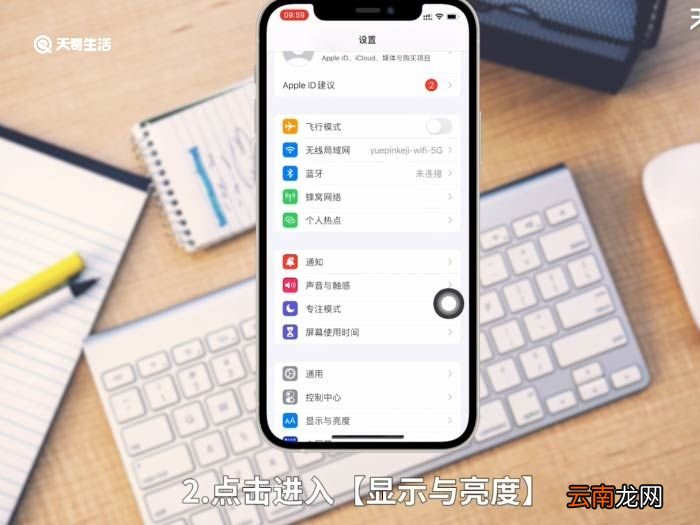iphone 字体大小怎么改 iphone第三方app字体大小