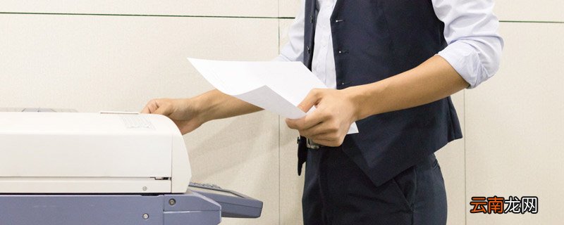 打印机驱动怎么安装 打印机驱动如何安装