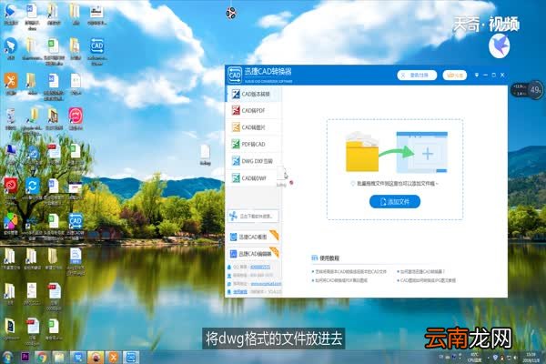 dwg文件怎么打开 dwg文件如何打开