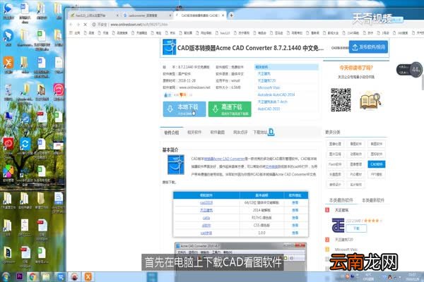 dwg文件怎么打开 dwg文件如何打开