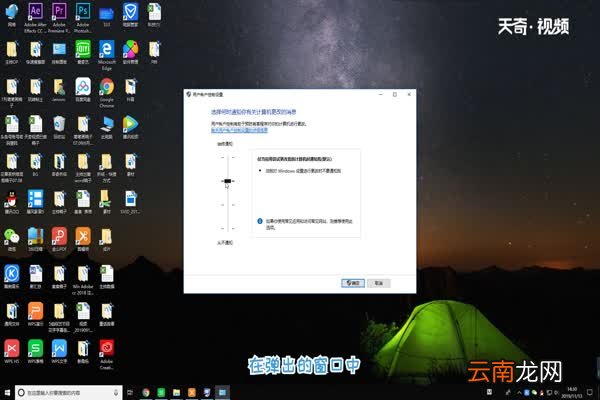 用户账户控制怎么取消 怎么取消用户账户控制