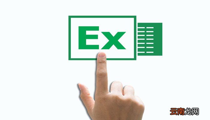 Excel无法复制粘贴怎么办 Excel无法复制粘贴怎么解决