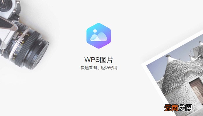手机版wps怎么合并 手机版wps如何合并