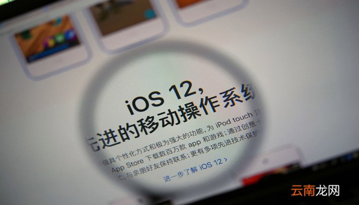 13系统怎么降级到12.4 13系统如何降级到12.4