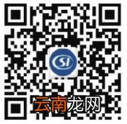 2022年度天津灵活就业人员社保缴费时间+金额+渠道