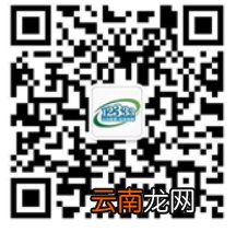 线上+线下 长沙社保缴费记录查询方式汇总