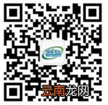 入口+流程 长沙社保缴费记录网上查询指南