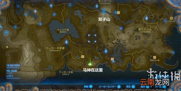 塞尔达传说荒野之息马死后如何复活 马复活方法一览