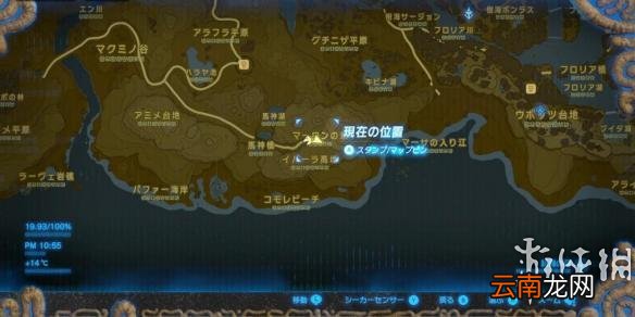 塞尔达传说荒野之息马死后如何复活 马复活方法一览