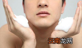 男士护肤要什么步骤 男士如何护肤