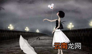 一个人在外面心酸句子 有哪些句子