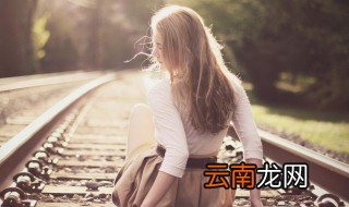 没心没肺的经典句子 你是个没心没肺的人吗