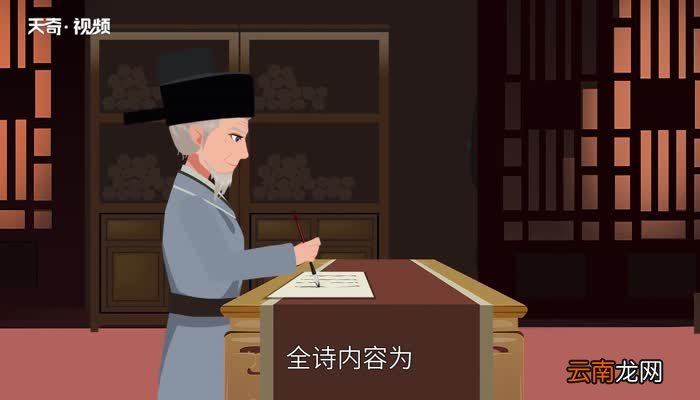 游园不值的意思 游园不值原文