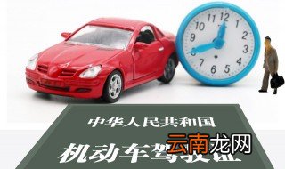 查询驾驶证报名怎么能查到我 驾驶证报名后怎么查到