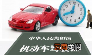 驾驶证到期多长时间换证? 驾驶证到期多长时间有效换证