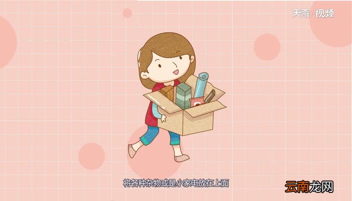 冰箱上面可以放东西吗冰箱上面可以放东西吗