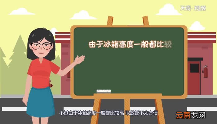 冰箱上面可以放东西吗冰箱上面可以放东西吗