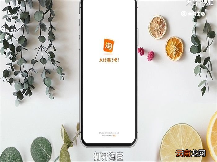 淘宝银行卡怎么解绑 淘宝银行卡解绑