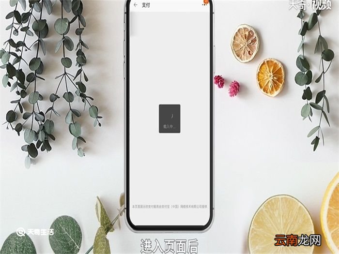 淘宝银行卡怎么解绑 淘宝银行卡解绑