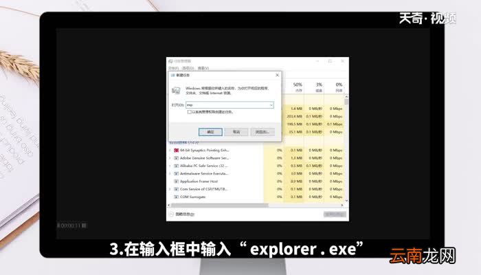 电脑屏幕没有任何图标 电脑屏幕没有图标