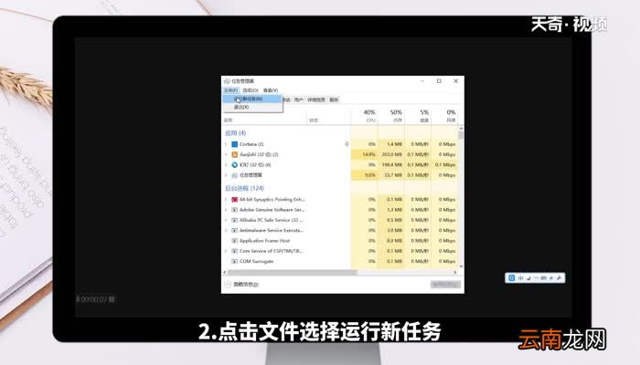 电脑屏幕没有任何图标 电脑屏幕没有图标