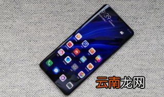 华为手机激活全过程 激活方法