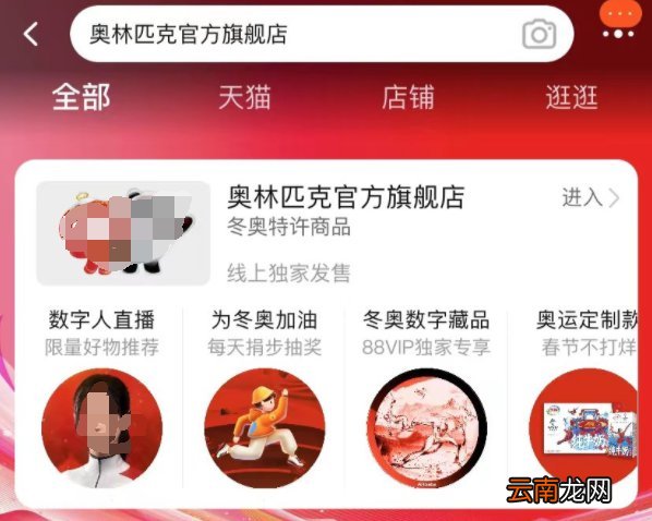重庆哪里可以买冰墩墩？