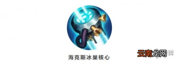 英雄联盟手游3.1b装备调整介绍 lol手游3.1b版本装备调整一览