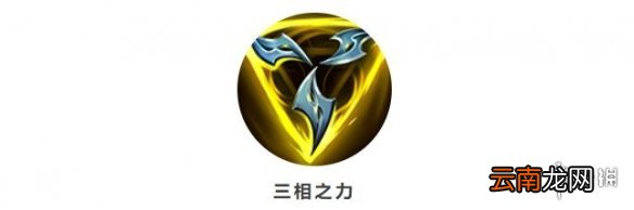 英雄联盟手游3.1b装备调整介绍 lol手游3.1b版本装备调整一览