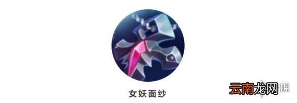 英雄联盟手游3.1b装备调整介绍 lol手游3.1b版本装备调整一览