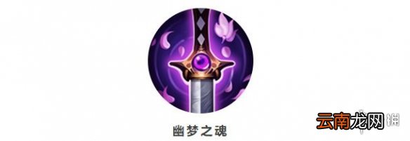 英雄联盟手游3.1b装备调整介绍 lol手游3.1b版本装备调整一览