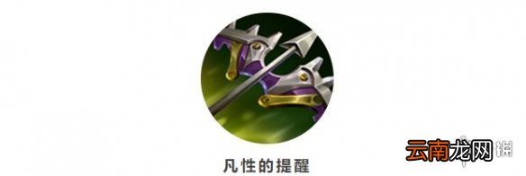 英雄联盟手游3.1b装备调整介绍 lol手游3.1b版本装备调整一览