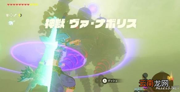 塞尔达传说荒野之息全神兽迷宫进入方法 四大神兽怎么打?