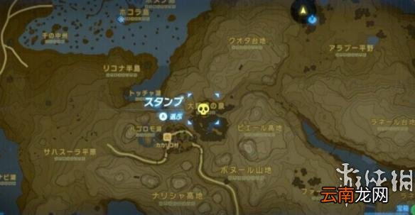 塞尔达传说野之息四大妖精之泉位置 大妖精泉在哪儿
