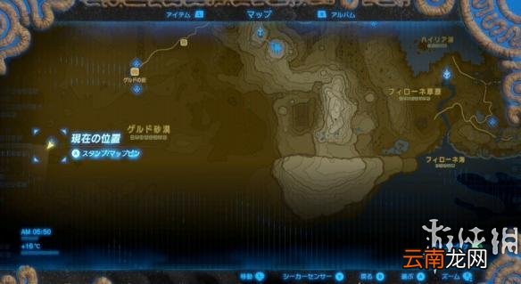 塞尔达传说野之息四大妖精之泉位置 大妖精泉在哪儿