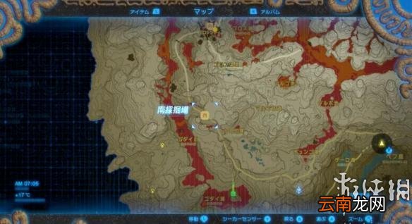 塞尔达传说野之息部分支线任务解禁条件一览 支线任务