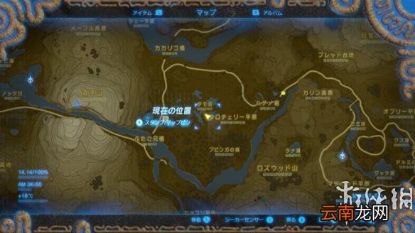 塞尔达传说野之息照片任务全地点对照 照片任务怎么做