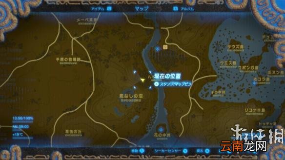 塞尔达传说野之息照片任务全地点对照 照片任务怎么做