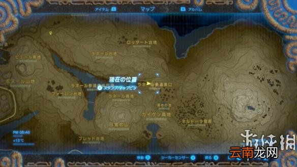 塞尔达传说野之息照片任务全地点对照 照片任务怎么做