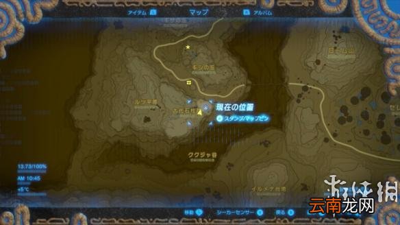 塞尔达传说野之息照片任务全地点对照 照片任务怎么做