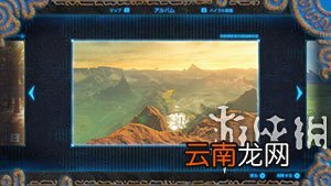 塞尔达传说野之息照片任务全地点对照 照片任务怎么做