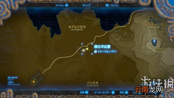 塞尔达传说野之息照片任务全地点对照 照片任务怎么做
