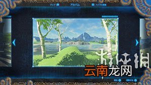 塞尔达传说野之息照片任务全地点对照 照片任务怎么做