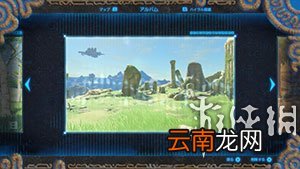 塞尔达传说野之息照片任务全地点对照 照片任务怎么做