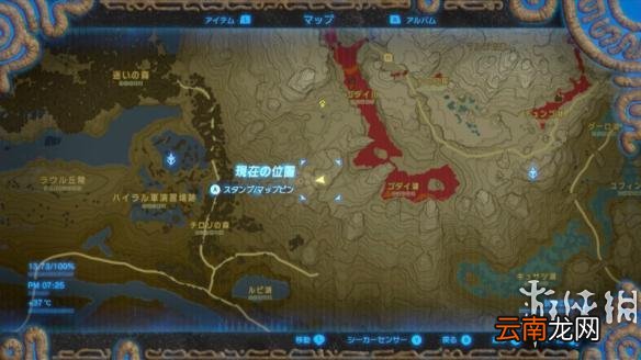 塞尔达传说野之息照片任务全地点对照 照片任务怎么做