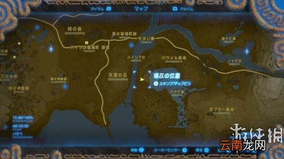 塞尔达传说野之息照片任务全地点对照 照片任务怎么做