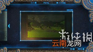 塞尔达传说野之息照片任务全地点对照 照片任务怎么做